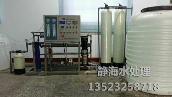 0.5噸單級反滲透