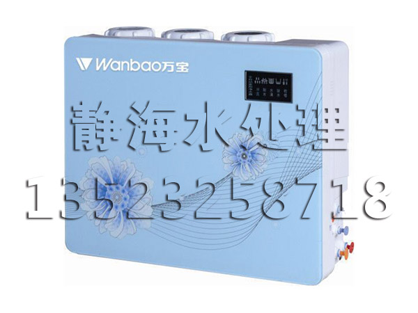 家用凈水機