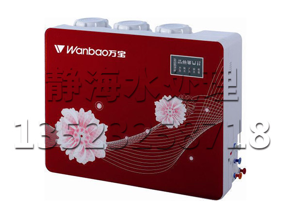 水處理設備